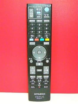 Air Conditioners - 【中古】三菱 STB テレビリモコン RC22151