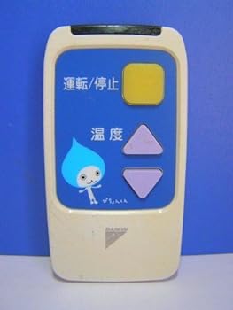 【中古】ダイキン エアコンリモコン ARC449A1 【中古】ダイキン エアコンリモコン ARC449A1