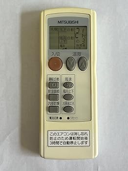 【中古】三菱 エアコンリモコン LG33