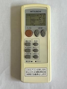 【中古】三菱 エアコンリモコン LG33 【中古】三菱 エアコンリモコン LG33
