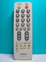 【中古】東芝 テレビリモコン CT-90191