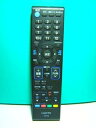 【中古】オリオン電機 テレビリモコン LC-013(2)