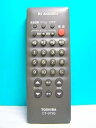 【中古】東芝 テレビリモコン CT-9795