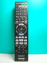 【中古】ソニー BDリモコン RMT-B007J