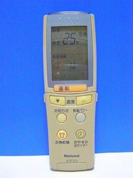 【中古】ナショナル エアコンリモコン A75C2077 【中古】ナショナル エアコンリモコン A75C2077
