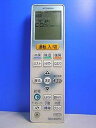 【中古】三菱 エアコンリモコン VS124