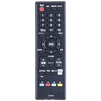 【中古】オリオン 純正テレビ用リモコン LC019 【部品番号：076K0VF011】