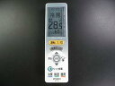 【中古】三菱電機 エアコンリモコン UG123