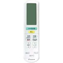【中古】【ゆうパケット対応品】 ダイキン DAIKIN 別売品【2490971/ARC472A91】ワイヤレスリモコン