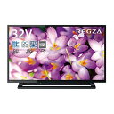 【中古】東芝 32V型 液晶テレビ レグザ 32S22 ハイビジョン 外付けHDD ウラ録対応 (2018年モデル)(2)