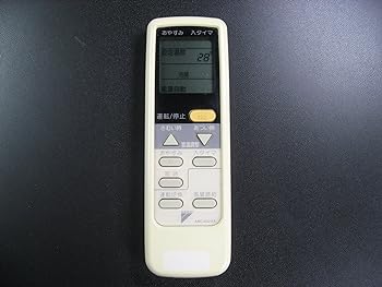 【中古】ダイキン エアコンリモコン ARC402A4 蓋無