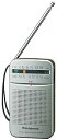 【中古】パナソニック FM/AM 2バンドラジオ シルバー RF-P50A-S