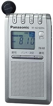 【中古】パナソニック 通勤ラジオ FM/AM 巻き取り式イヤホン シルバー RF-ND180RA-S