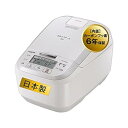 【中古】日立 炊飯器 5.5合 圧力&スチームIH RZ-X100DM W パールホワイト 日本製 大火力 黒厚鉄釜