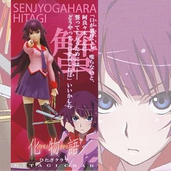 楽天市場】化物語 フィギュア 戦場ヶ原ひたぎの通販 楽天市場】化物語 フィギュア 戦場ヶ原ひたぎの通販