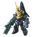 【中古】FW GUNDAM CONVERGE 10(ガンダム コンバージ10) 58.ユニコーンガンダム2号機 バンシィ ノルン ユニコーンモード (単品) (食玩 ガム)