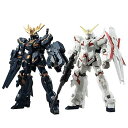 【中古】ASSAULT KINGDOM EX10 ユニコーンガンダム&バンシィ 1個入 食玩・ガム (ガンダム)(3)