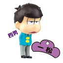 【中古】おそ松さん SDフィギュアスイングコレクション 一松 単品