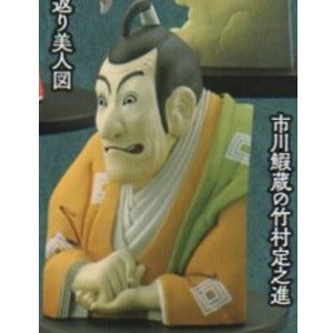 【中古】カプセルQミュージアム 日本切手立体図録 ［3.市川鰕蔵の竹村定之進］(単品)