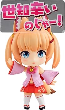 【中古】ねんどろいど けもみみおーこく国営放送 のじゃロリおじさん ノンスケール ABS&PVC製 塗装済み可動フィギュア