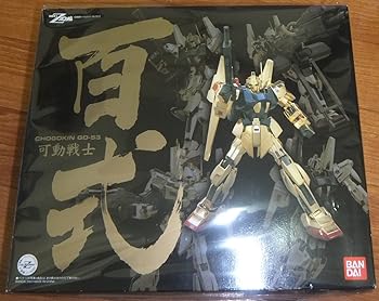 【中古】CHOGOKIN 可動戦士 百式