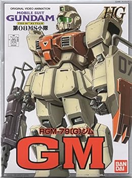 【中古】HG 1/144 RGM-79[G] ジム (機動戦士ガンダム 第08MS小隊)