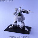 【中古】【シークレット】ガンダムコレクションDX1 バウンド ドッグ試作機 《ブラインドボックス》