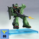 【中古】ガンダムコレクションNEO1 ハイザック・カスタム 06 《ブラインドボックス》