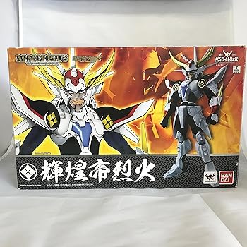 アーマープラス 輝煌帝烈火