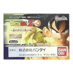 【中古】ガシャポン　HG　ドラゴンボールZ3　~謎の異星人戦士編~　孫悟空