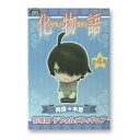 【中古】化物語 デフォルメフィギュア 阿良々木暦 タイトー プライズ