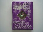 【中古】機動戦士ガンダムさん 月刊ガンダムエース 2008年10月号付録 フィギュア 第3弾 泣いちゃダメ！ガルマくん キーホルダー 付録 ガンダム 角川書店