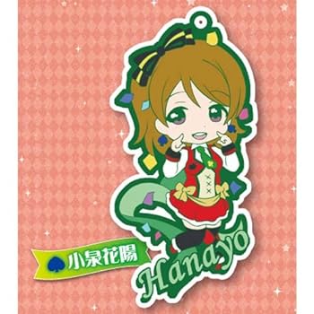 Other - 【中古】トイズワークスコレクション にいてんごむっ！ ラブライブ！ The School Idol Movie ［9.小泉花陽］(単品)