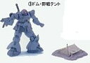 【中古】機動戦士ガンダム GSIGHT 熱砂の砂漠 【ドム ストラクチャー(野戦テント)付き】 単品