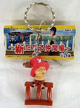楽天市場】チョッパー キーホルダー（フィギュア｜コレクション