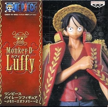 【中古】ワンピース パイレーツフィギュア メモリーズ オブ メリー2【モンキー D ルフィ 単品】