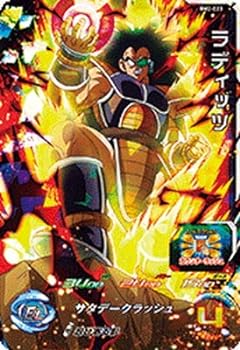 ����šۥ����ѡ��ɥ饴��ܡ���ҡ������� BM2-023 ��ǥ��å� SR