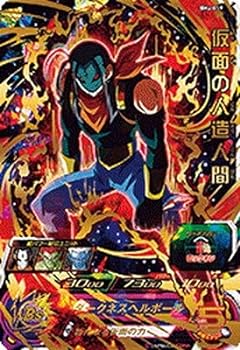 Other - 【中古】スーパードラゴンボールヒーローズ BM4-059 仮面の人造人間 UR