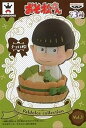 【中古】おそ松さん Paldolce collection vol.1 チョロ松 単品 プライズ