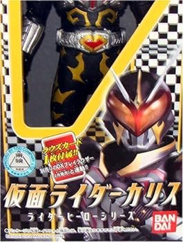 【中古】RHB02 仮面ライダーカリス