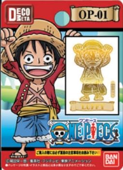 【中古】ワンピース新世界編 デコメタ ルフィ(3.0)