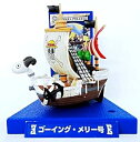 【中古】ONE PIECE ワンピース スーパーシップコレクション ベスト ゴーイングメリー号(ダメージ仕様)