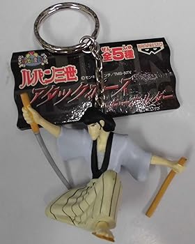 【中古】コンビニ愛テム ルパン三世 アタックポーズキーホルダー 石川五ェ門 単品 プライズ