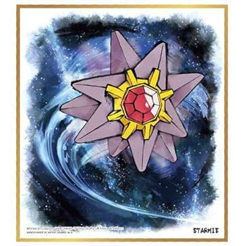 【中古】ポケットモンスター ポケモン 色紙ART [9.スターミー](単品)