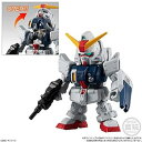 【中古】機動戦士ガンダム マイクロウォーズ2 1.陸戦型ガンダム (単品)