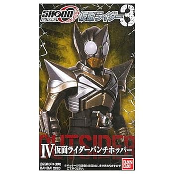 【中古】SHODO-O 仮面ライダー3 [4.仮面ライダーパンチホッパー](単品)