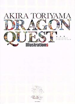 【中古】鳥山明 ドラゴンクエスト イラストレーションズ (愛蔵版コミックス)