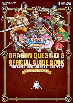 楽天市場】ドラクエ11 ゴージャス版 中古の通販 楽天市場】ドラクエ11 ゴージャス版 中古の通販