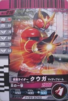 【中古】仮面ライダーバトル ガンバライド クウガ マイティフォーム 【ノーマル】 No.3-016