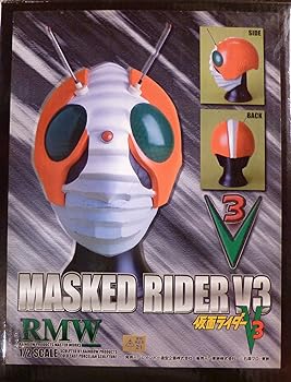 【中古】RMW 1/2 仮面ライダー V3 マスク